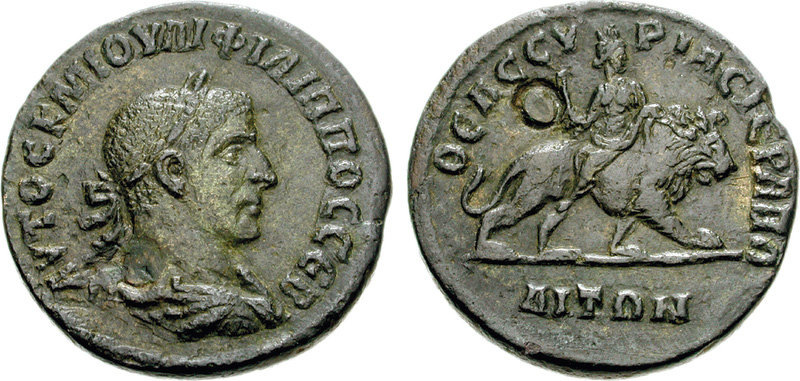 Монета с портретом Филиппа Араба