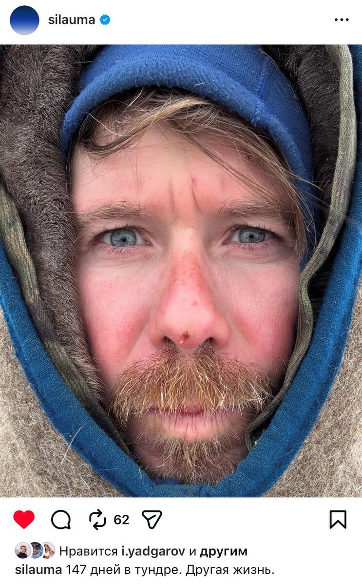 Silauma - личный блог Федора в Ig