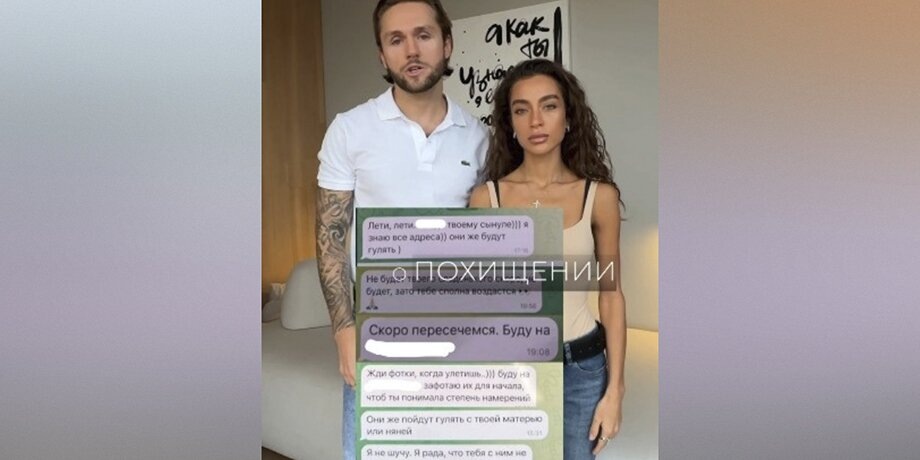    Фото: телеграм-канал Влад Соколовский VS-TEAM