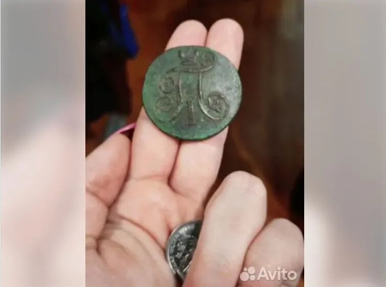 Фото: "Авито".