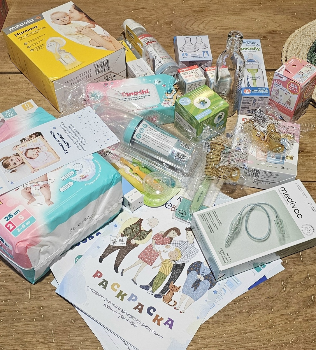 Вот такой набор получила мама Вера