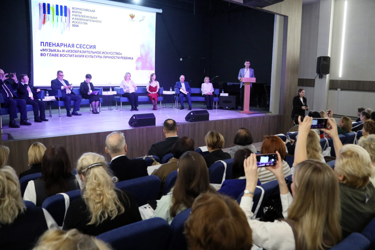    Фото: Пресс-служба МПГУ