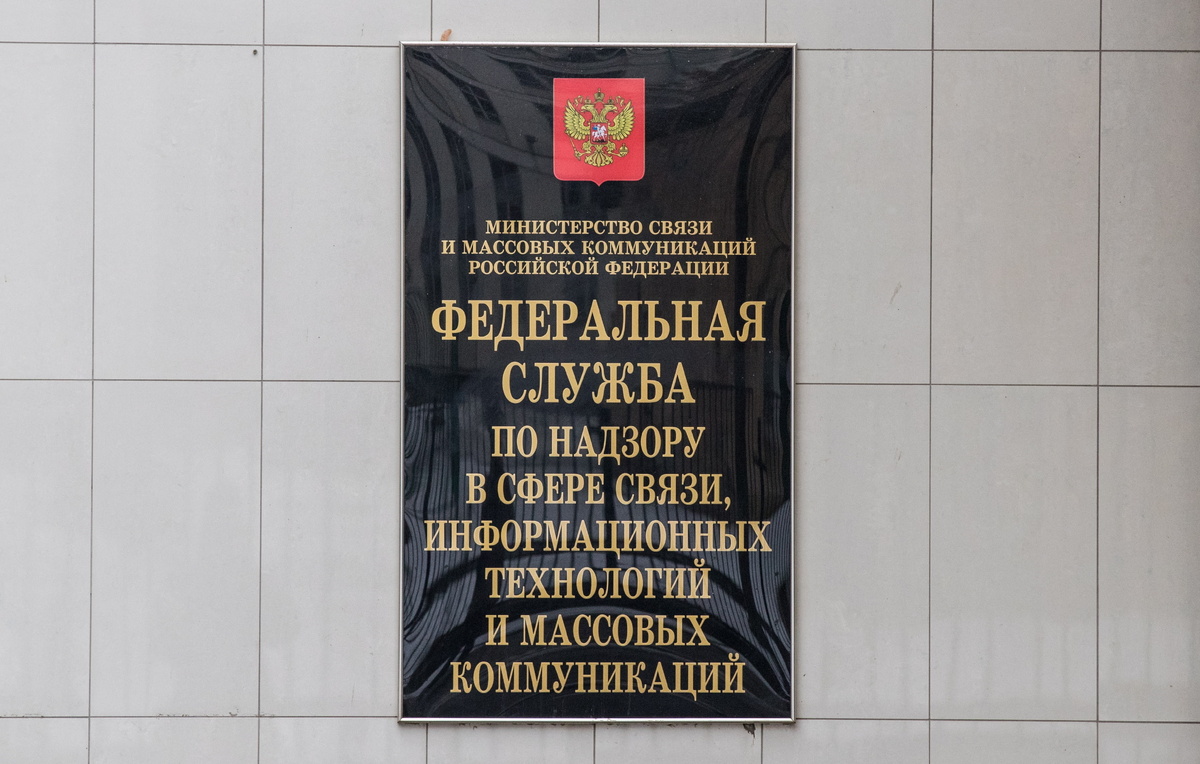 Станислав Красильников/ТАСС