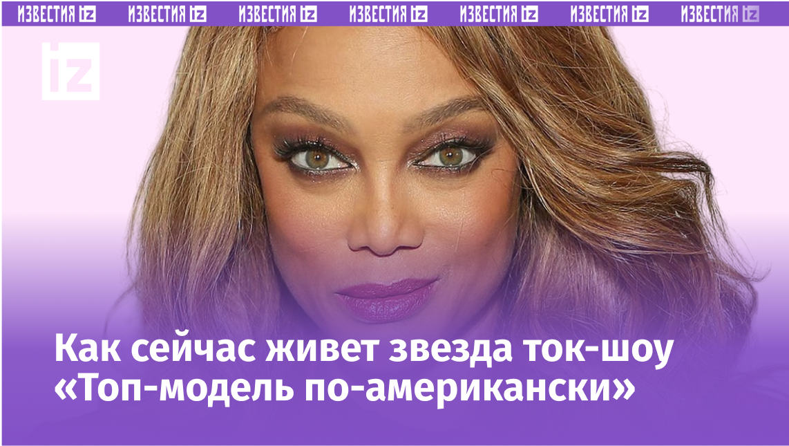 Фото с сайта Пятого канала