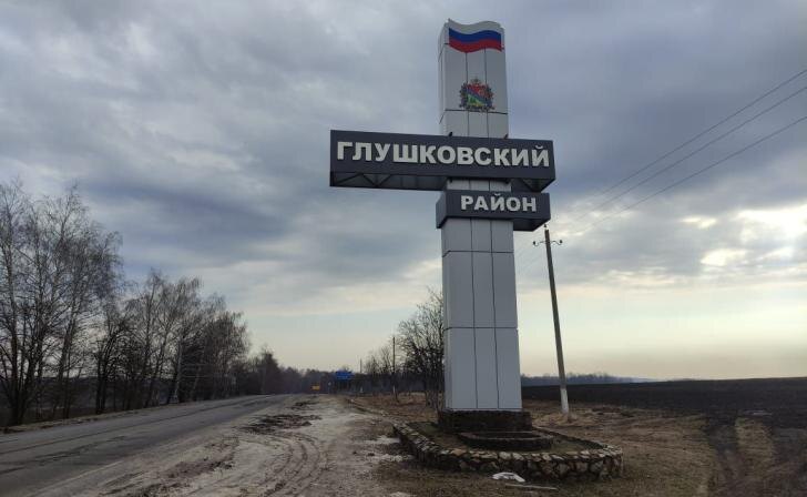    фото Курские известия