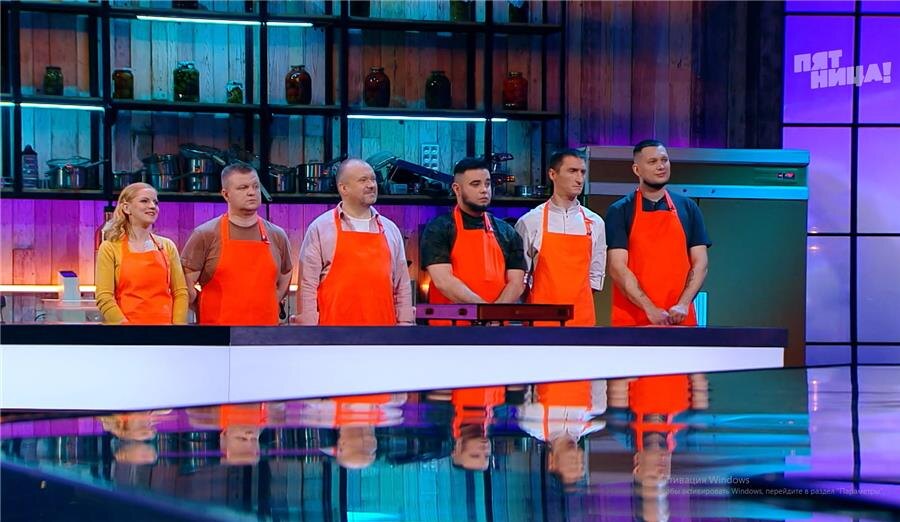 Никита Кравченко с командой, 5 сезон "Битвы шефов" на телеканале "Пятница!" / Скриншот / Rutube 