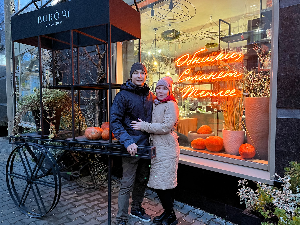 2. San Ant: Андрей и Инна П. в Перми. Фото из личного архива. 