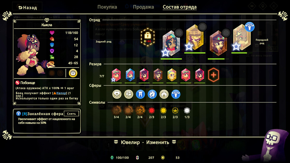    Галерея игры Vivid World