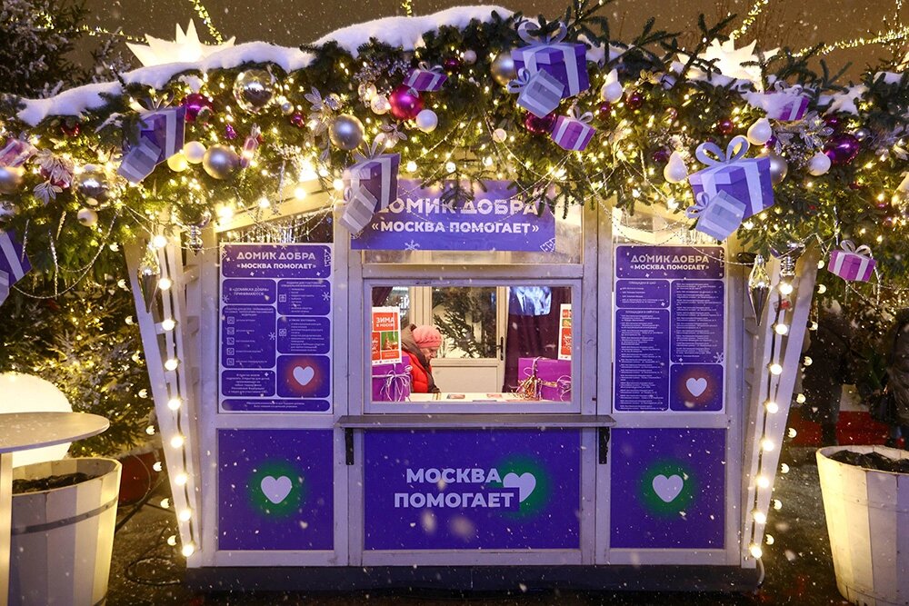   Домики добра в Москве. Фото: АГН Москва/ Ярослав Чингаев