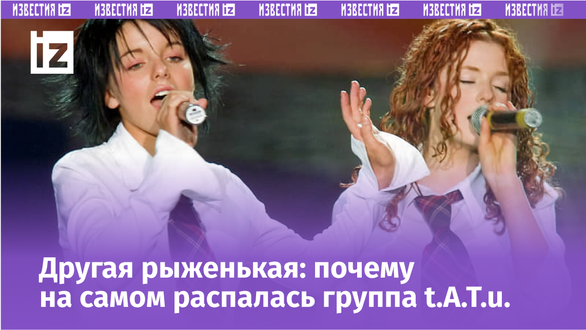 Фото с сайта Пятого канала