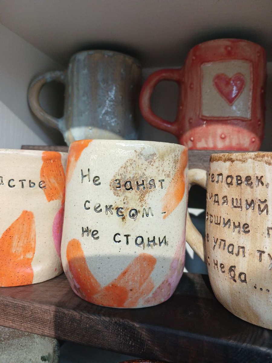 В тему кружечка, в одном из магазинов города продаётся 