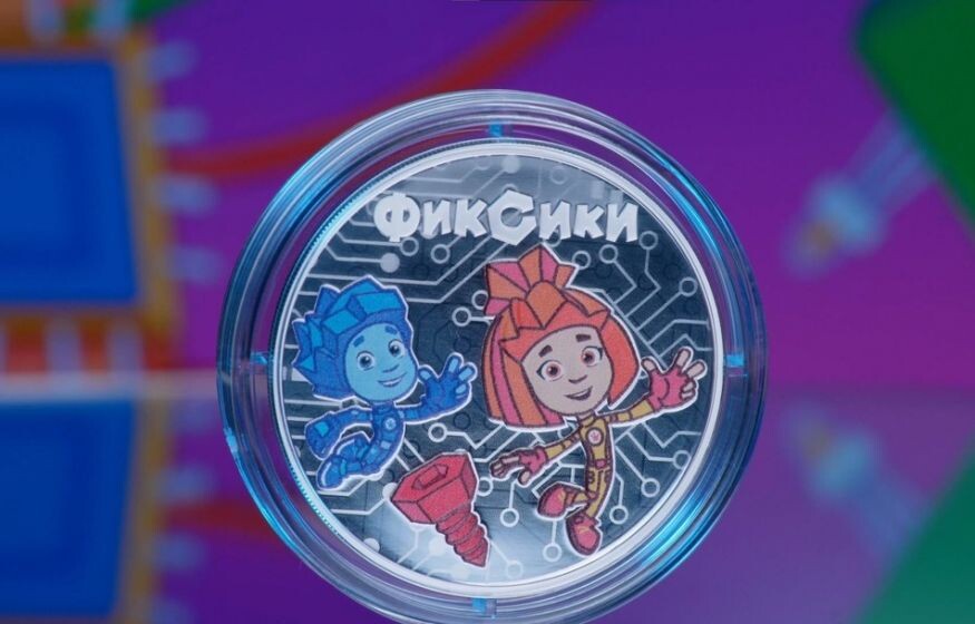    «Фиксики» от ЦБ — новый хит для коллекционеров