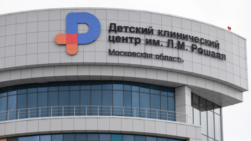   РИА Новости