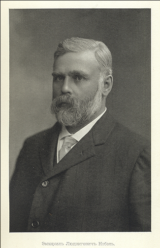 Эммануэль Нобель, фото https://kniganika.ru/