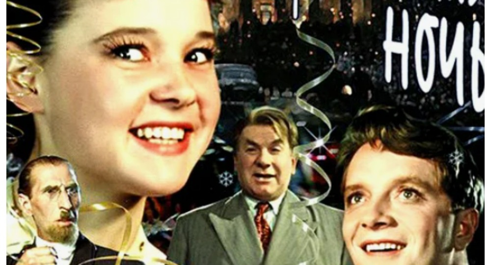 Советские фильмы и Новый год: что творилось за кадрами культовых новогодних кинолент