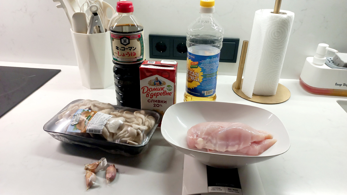 Ингредиенты