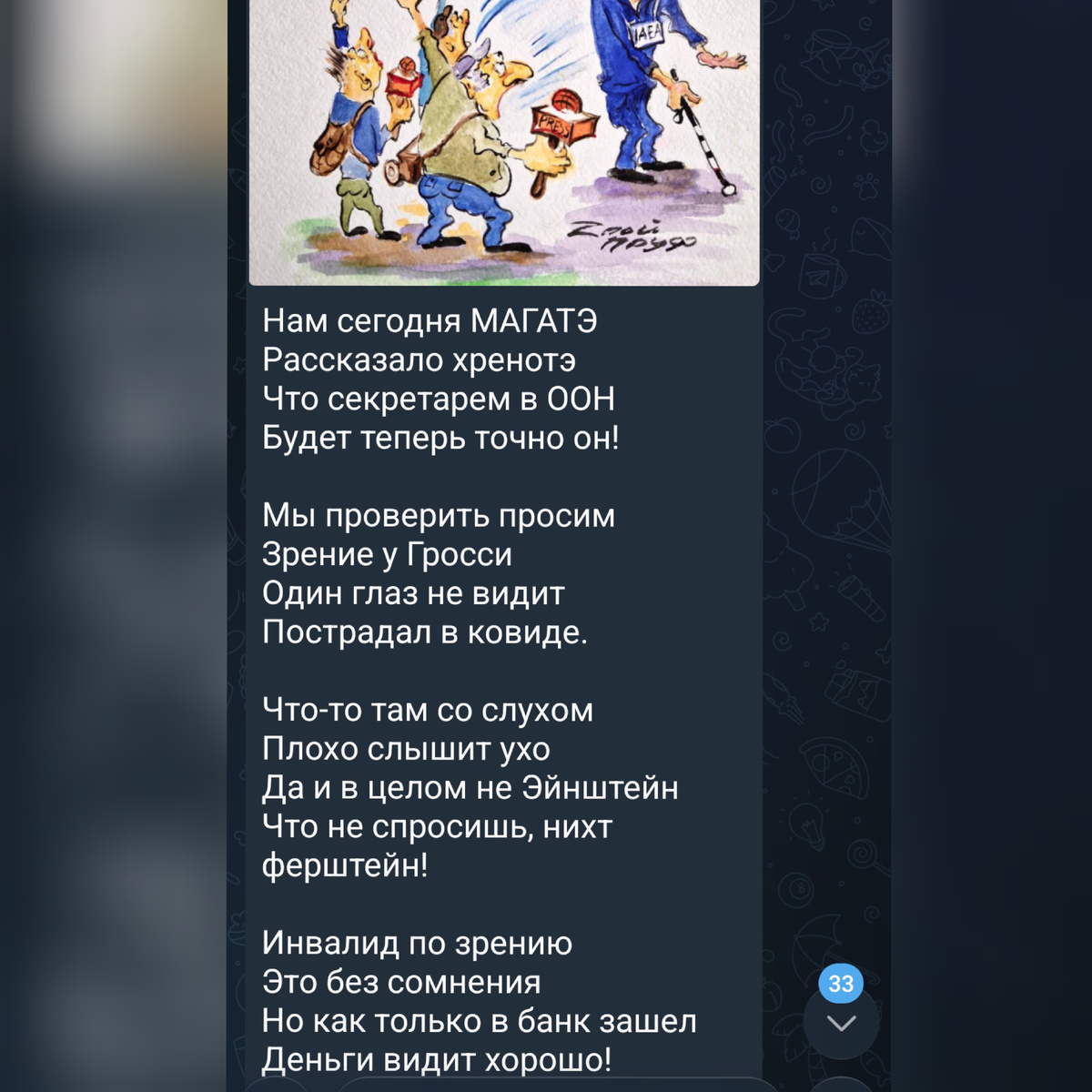 Из соцсетей.