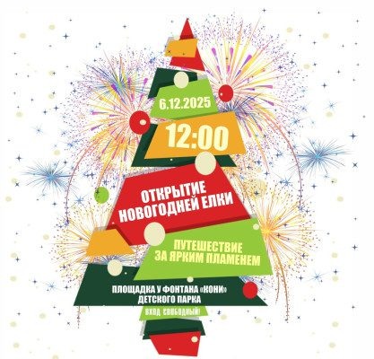 Фото: Городской парк культуры и отдыха  📷
