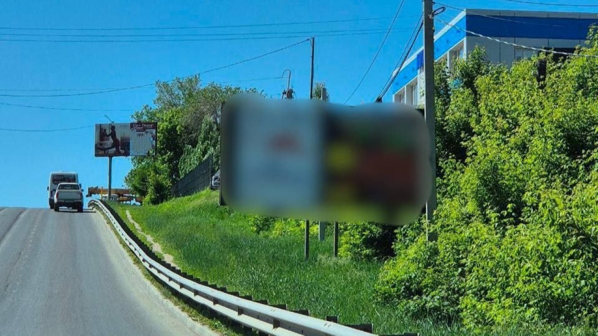    В Саратове Усть-Курдюмское направление очистили от 80 рекламных щитовНовости Саратова и области – Сетевое издание «Репортер64»