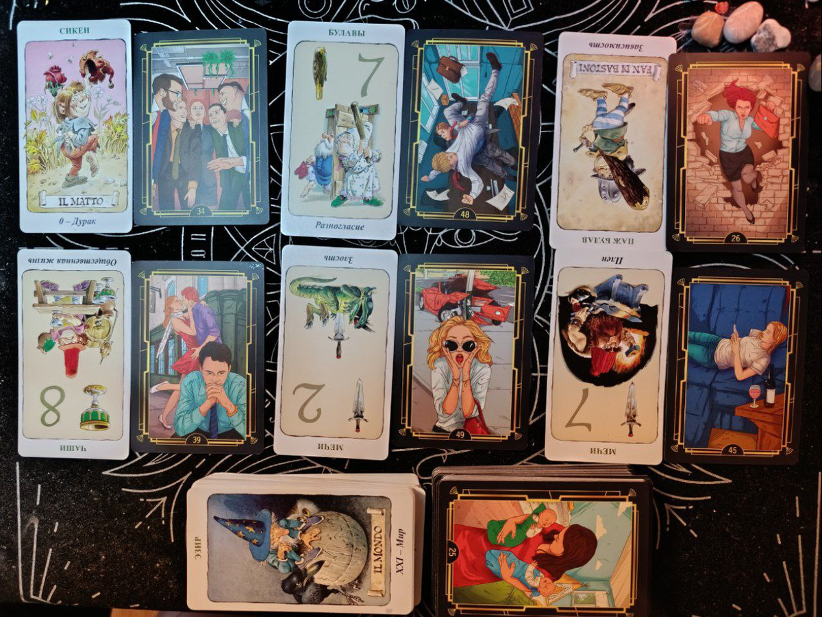 Расклад Ваш деловой путь в этом месяце: ключевое событие и совет (три варианта)💼⚡🌱