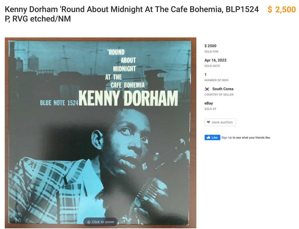 В 2023 году на аукционе был продан оригинал LP за 2500$