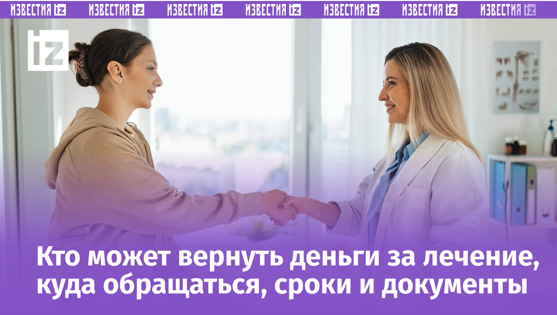 Фото: Global Look Press/IMAGO