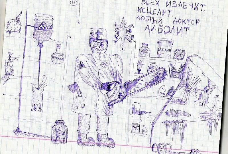 Самое светлое, что вы видели в Дзене. часть21