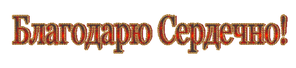 Картинка из интернета. 