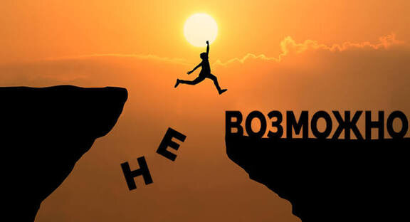 «Мотивация»