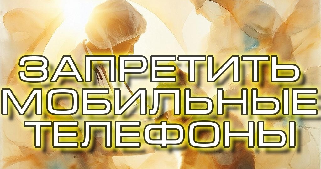 Хвост по частям и мобильные телефоны: Как мы боремся с терроризмом, отрезая уши, чтобы не слышать звонка