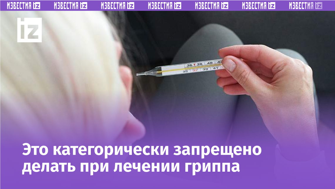 Фото: ИЗВЕСТИЯ/Юлия Майорова