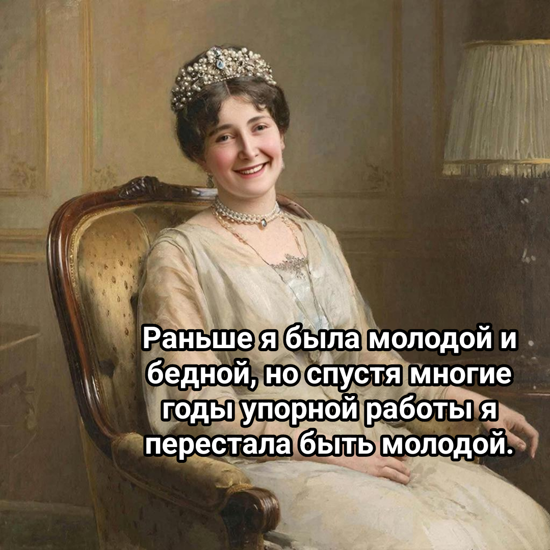 иллюстрация автора