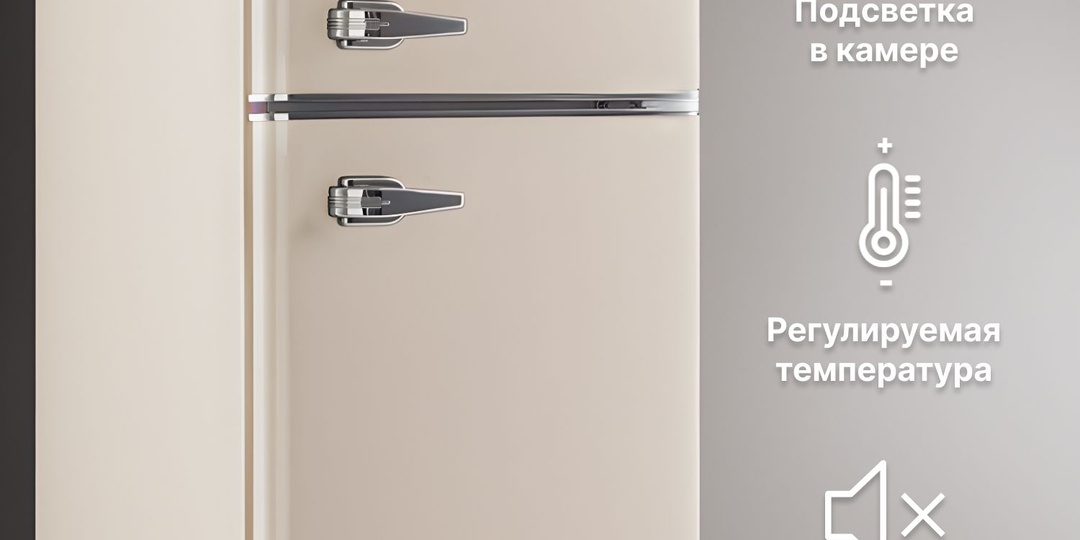 Холодильник Ascoli ARDFRM120 — ретро красавец для маленькой кухни 🧊