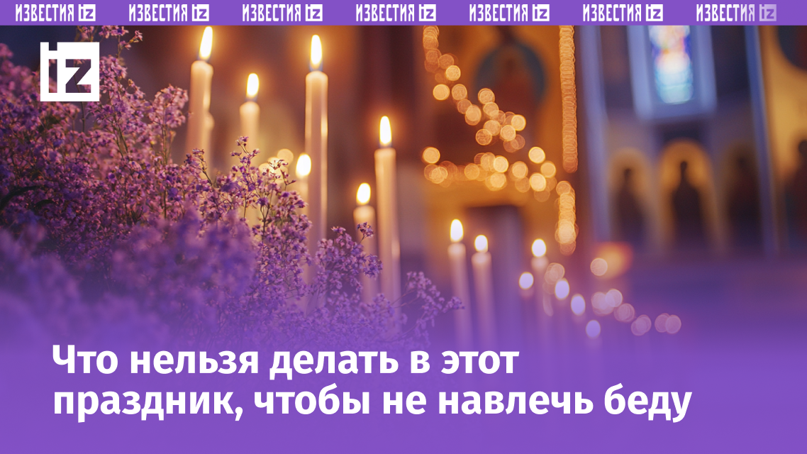 Изображение сгенерировано ИИ © «Известия»