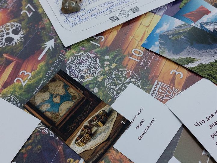 Путь к себе: как трансформационная игра помогает и психологу, и клиенту