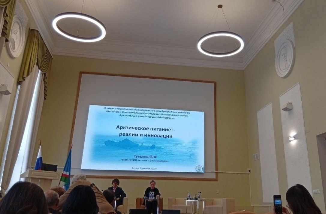 Фото: ИА YakutiaMedia