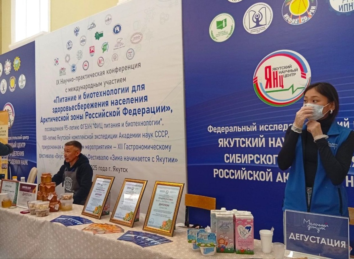 Фото: ИА YakutiaMedia