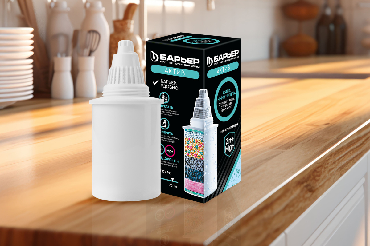 Кассета АКТИВ Сила иммунитета