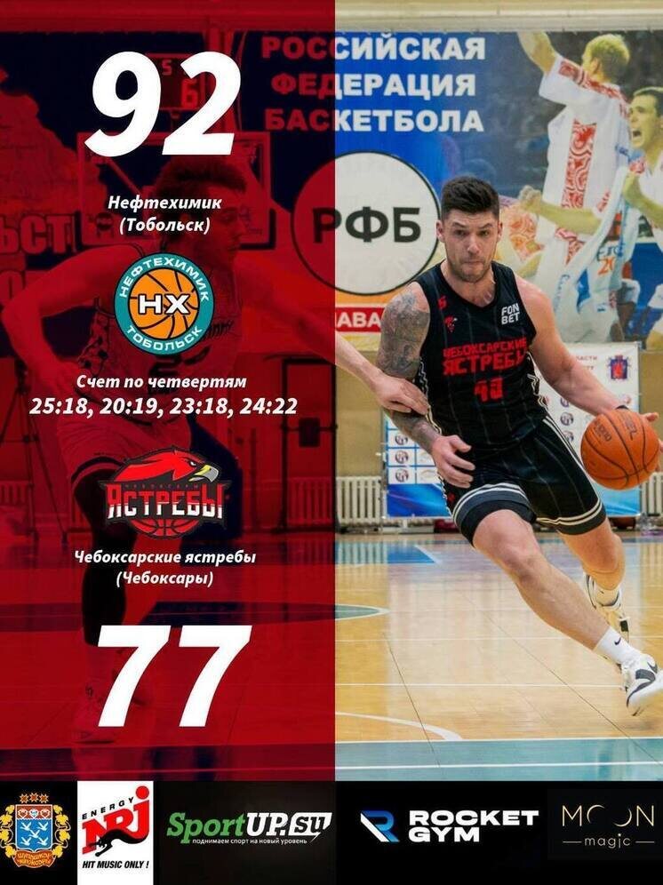     Иллюстрация: "Чебоксарские Ястребы"