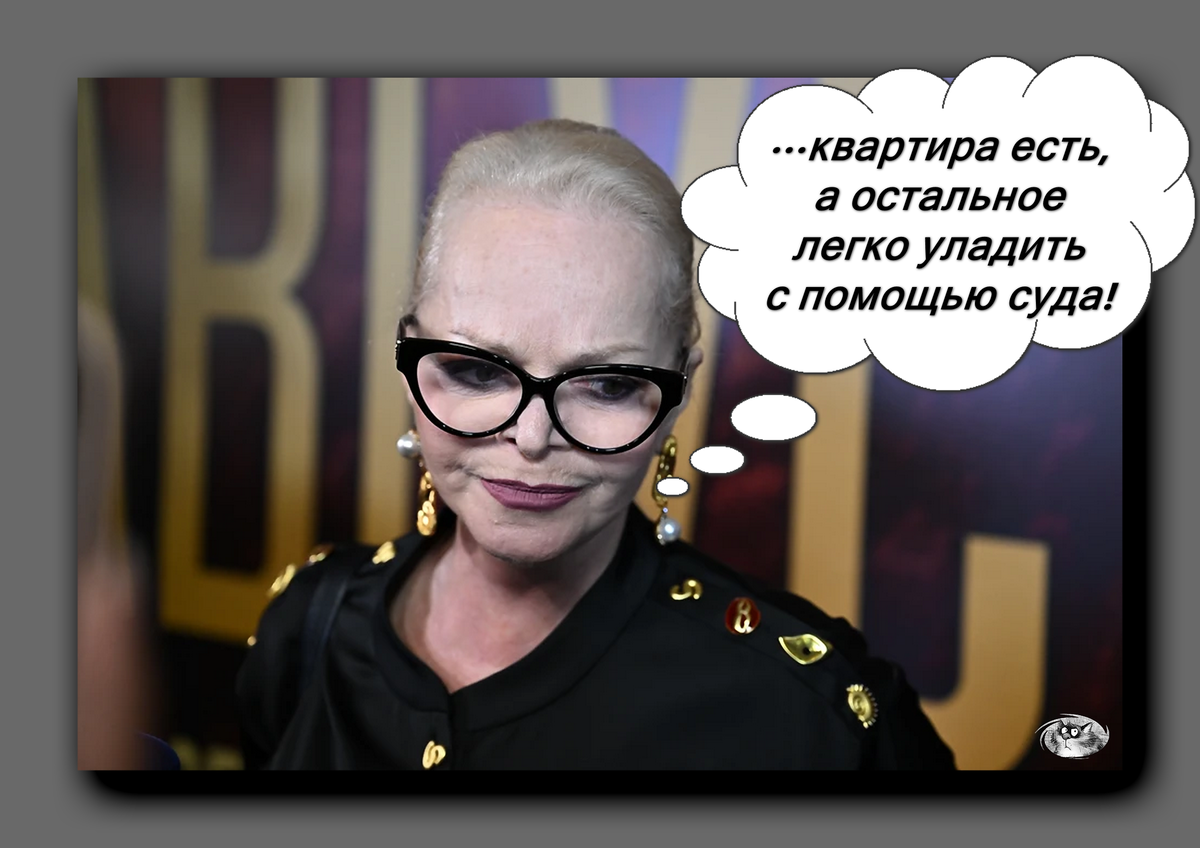 Лариса Долина. Коллаж автора