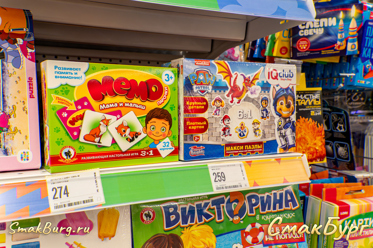 Настольные игры и викторины для детей и взрослых