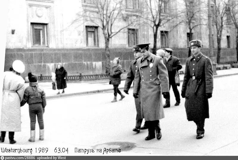 Москва, Арбат