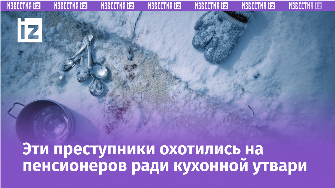 Фото: © РЕН ТВ