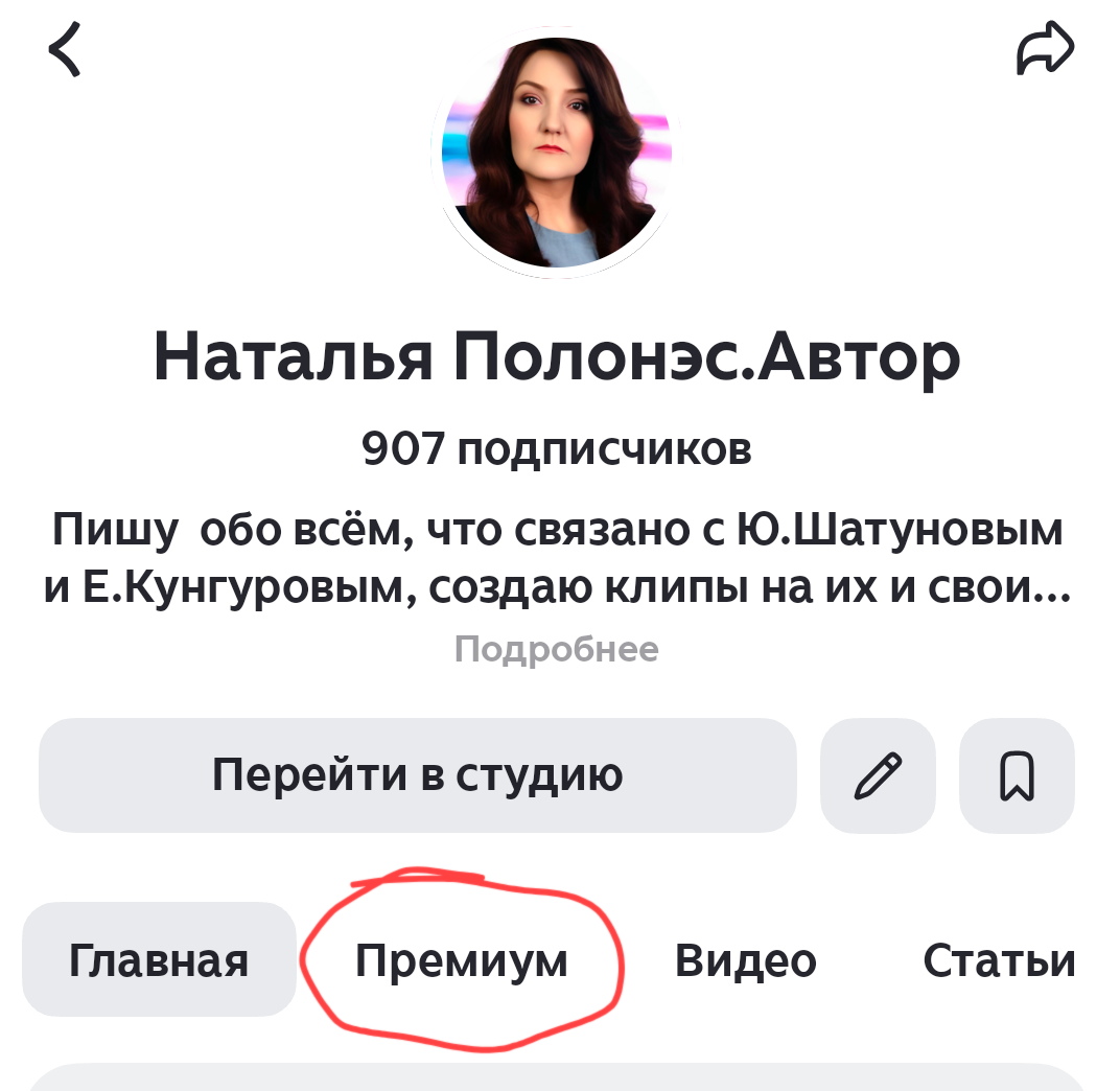 Скриншот с канала