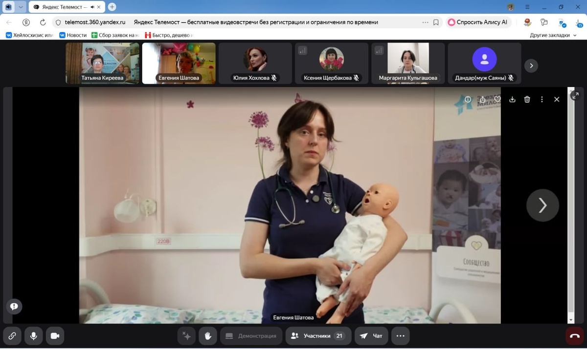 Готовимся рассказать на встрече коллегам о кормлении малышей с расщелинами