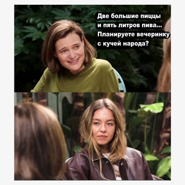    Мем с Сидни Суини. Фото: социальные сети