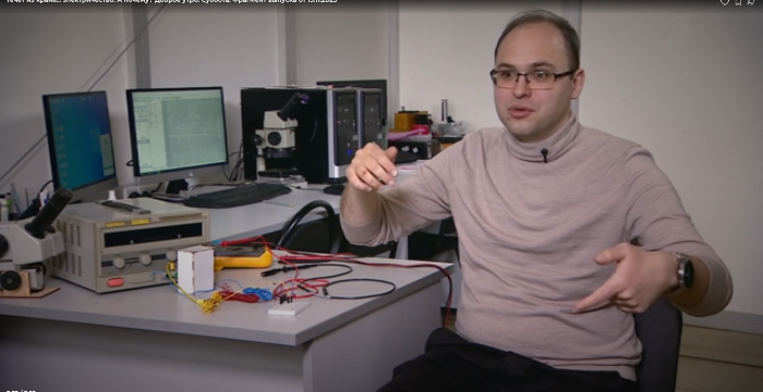 Александр Щекин в эфире программы "Утро России"