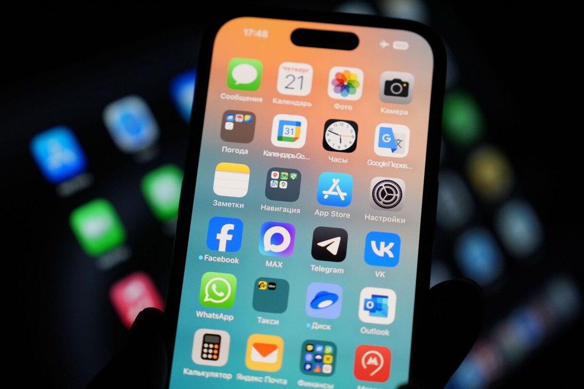     / Источник: © ИЗВЕСТИЯ/Эдуард Корниенко