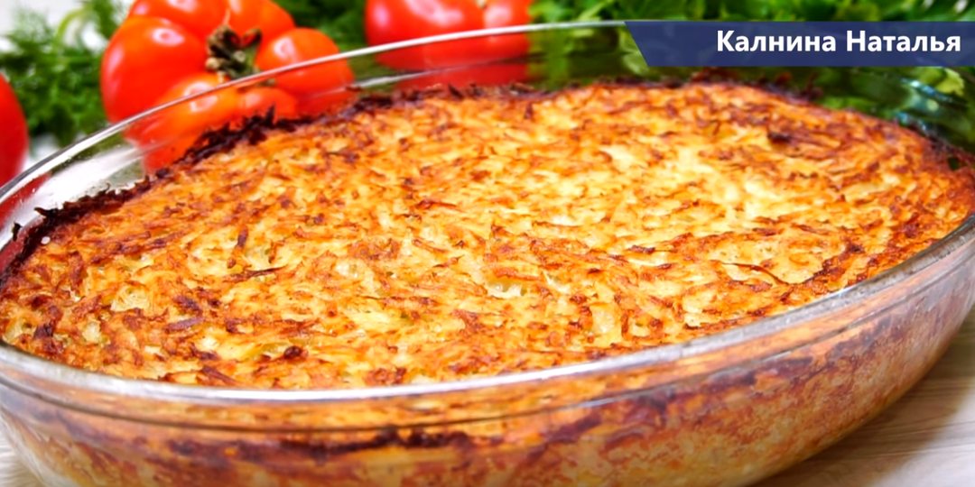 Недорогое блюдо из картофеля: Не зря говорят, чем проще тем вкуснее... Картофельный кугель.