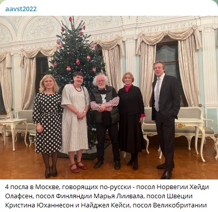    Фото: скриншот с Telegram-канала Алексея Венедиктова*